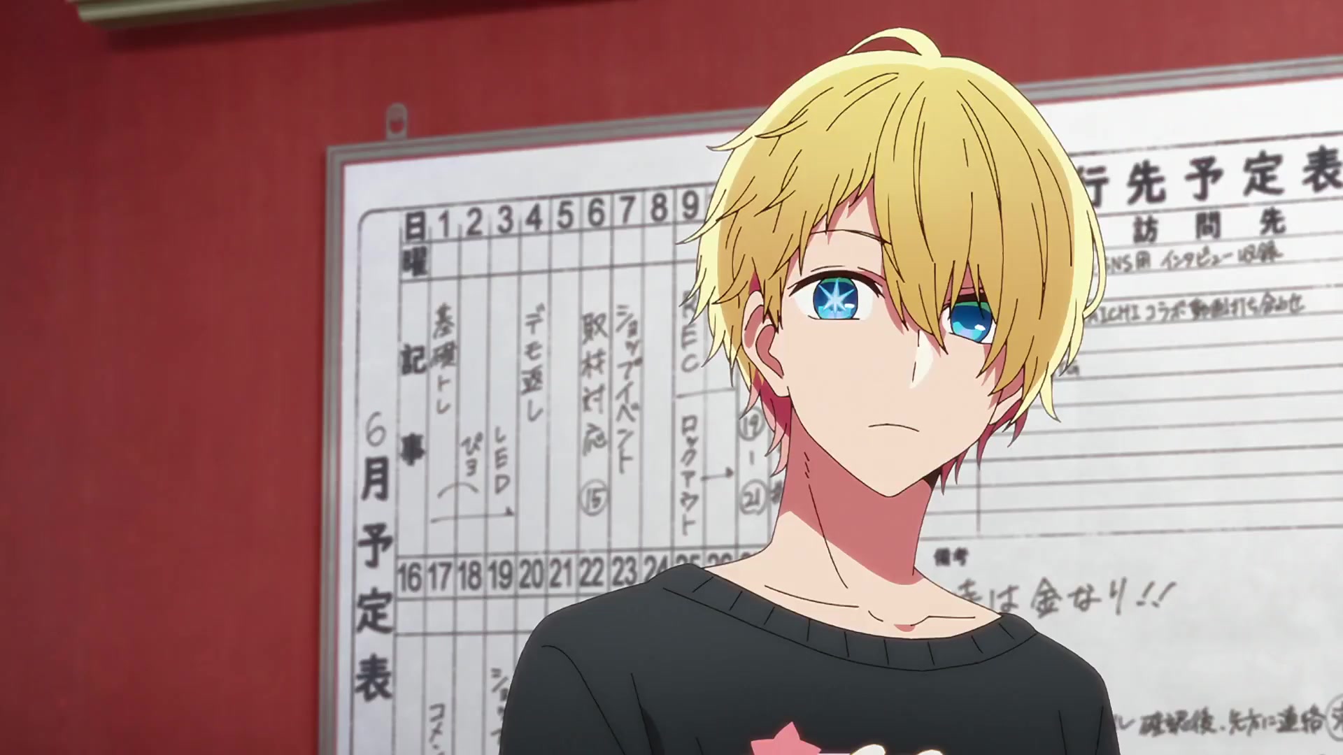 [Tsukyio Editing Resources] Oshi No Ko Season 1 (Episode 7) Raw Clips (252) (tsukyio.com).mp4